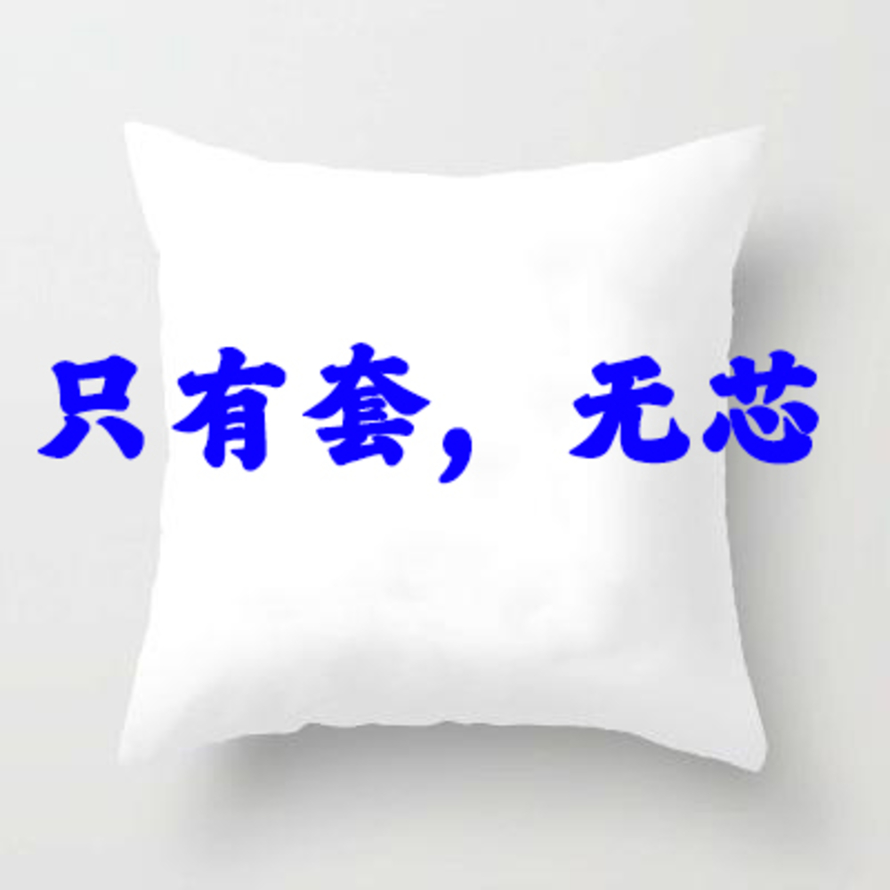 DCC-M. Polyester Cushion Cover, Decorative Throw Pillow Cover, Insert Not Included