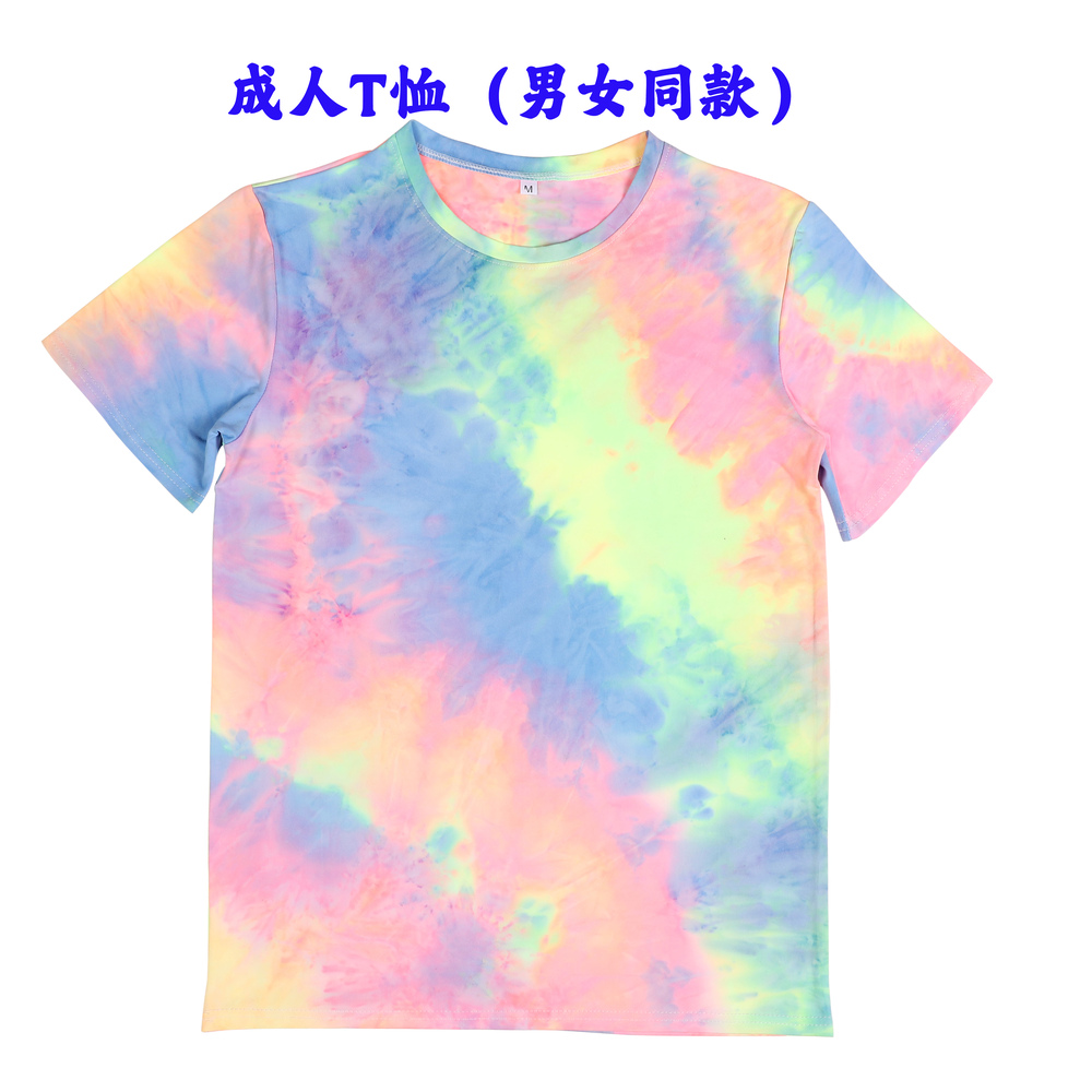 A023 Polyester T-Shirt – Adult T-Shirt, Men's T-Shirt, T-Shirt, Tee, Casual Shirt & Unisex Top