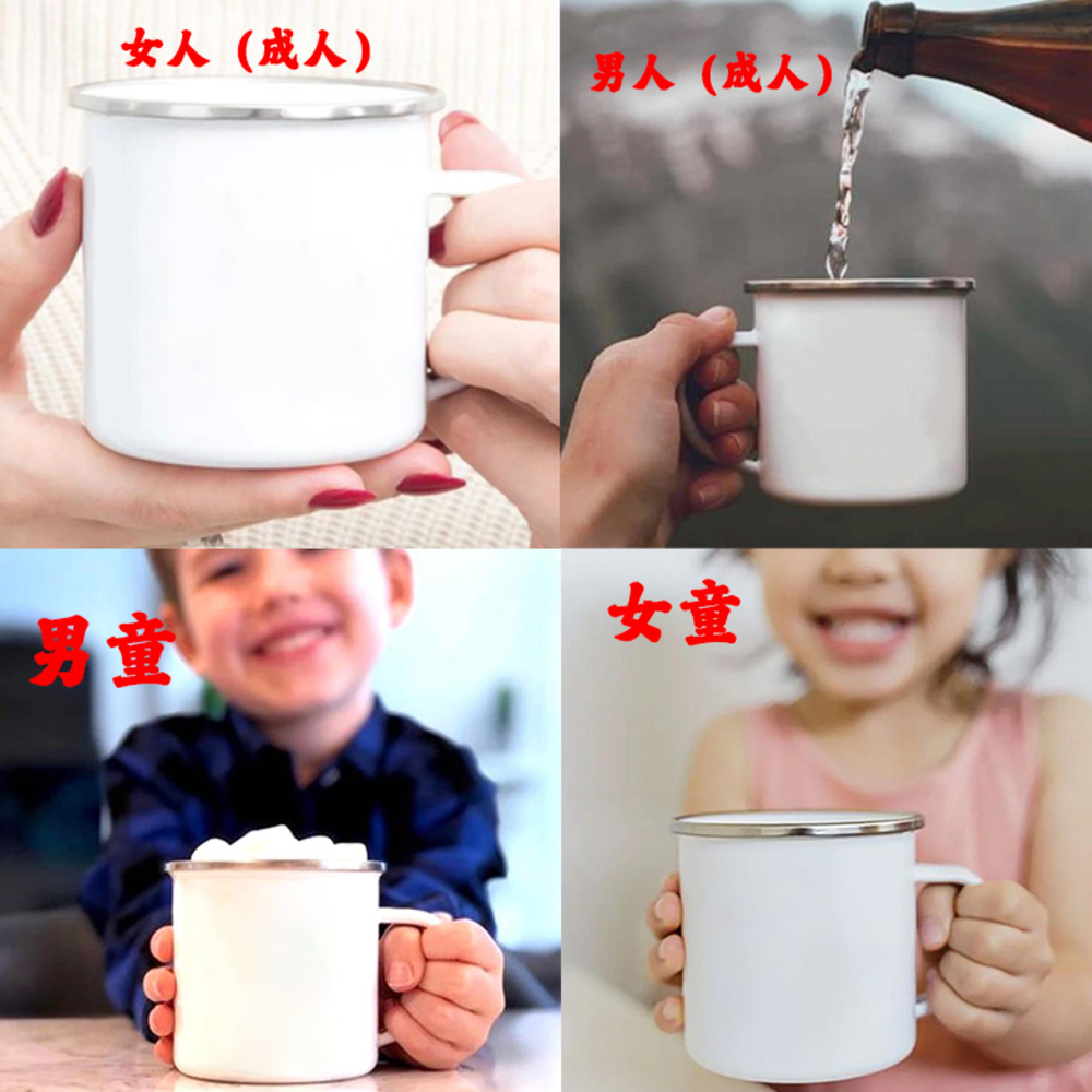 A015. Enamel Mug Cup 12oz (360ml) – NOT Microwave or Dishwasher Safe, Hand Wash Only, Hot & Cold Drinks, Unisex All-Ages Camping Travel Home Use